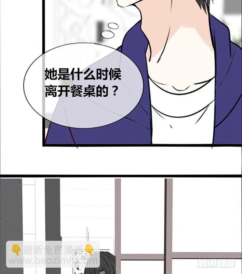 沐允的奖励 第48页