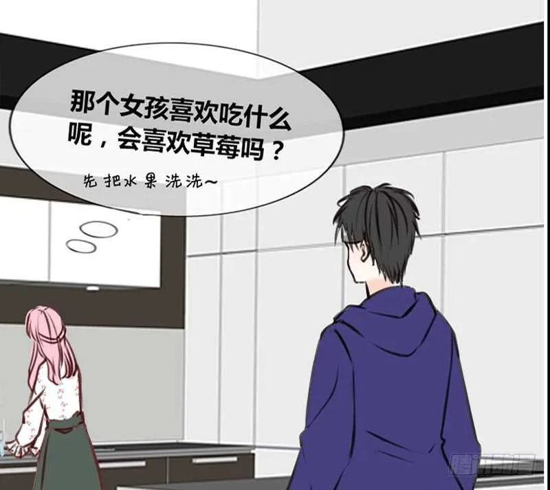 沐允的奖励 第58页
