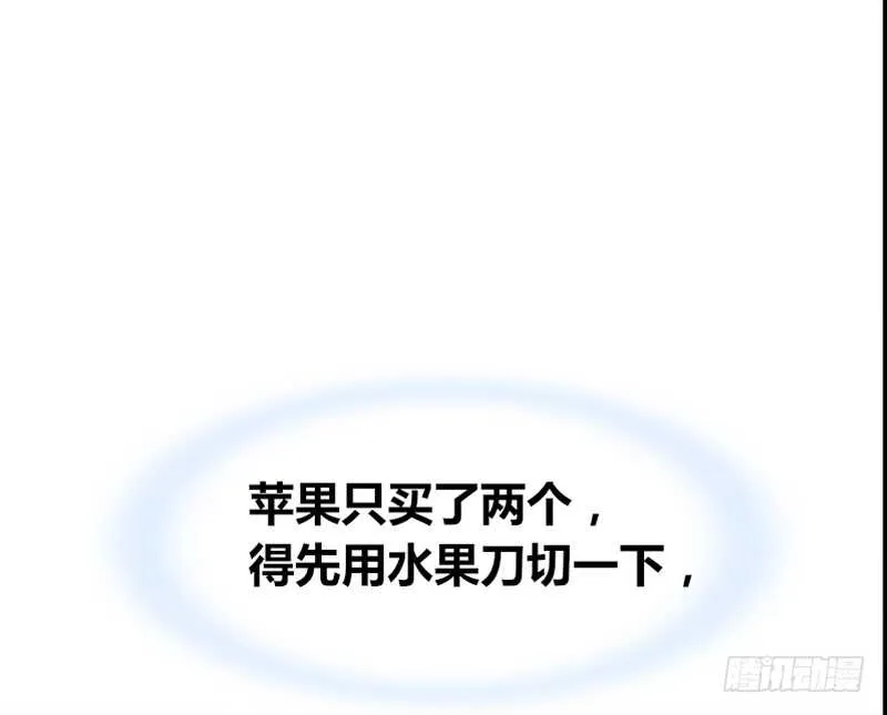 沐允的奖励 第60页