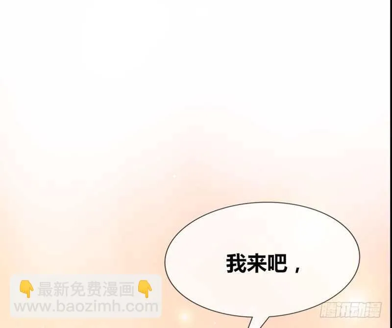 沐允的奖励 第61页
