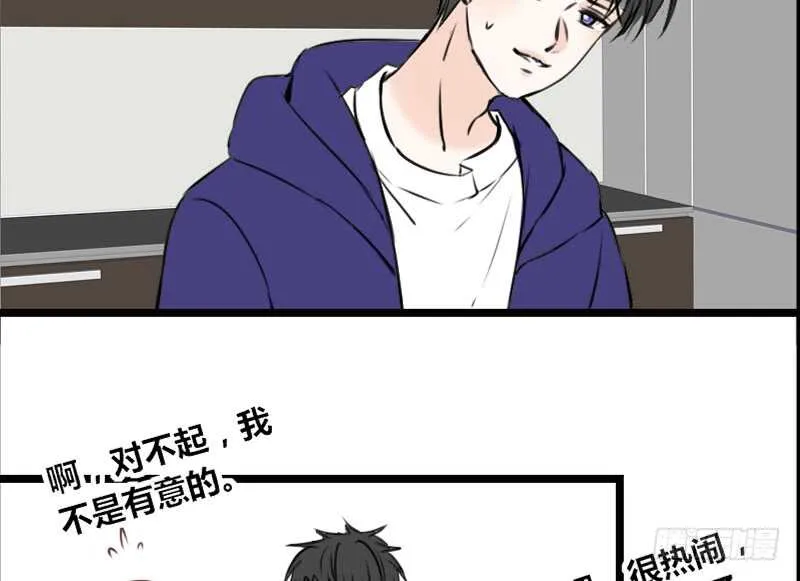 沐允的奖励 第69页