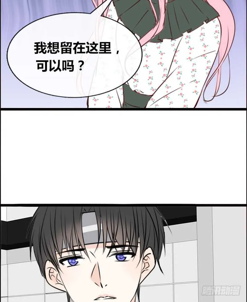 沐允的奖励 第73页
