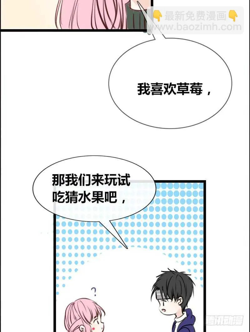 沐允的奖励 第77页