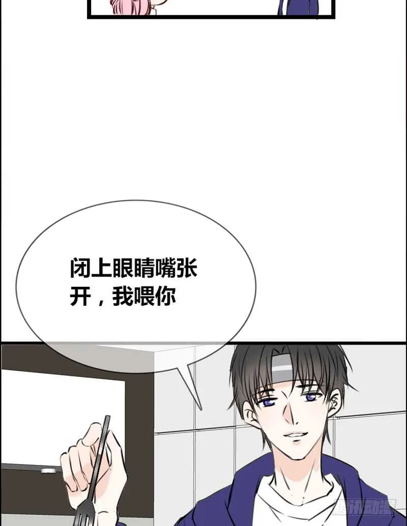 沐允的奖励 第78页