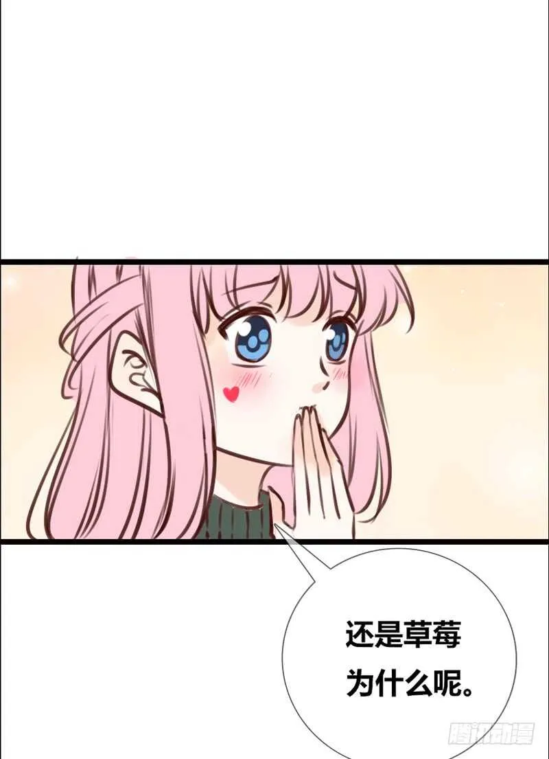沐允的奖励 第84页