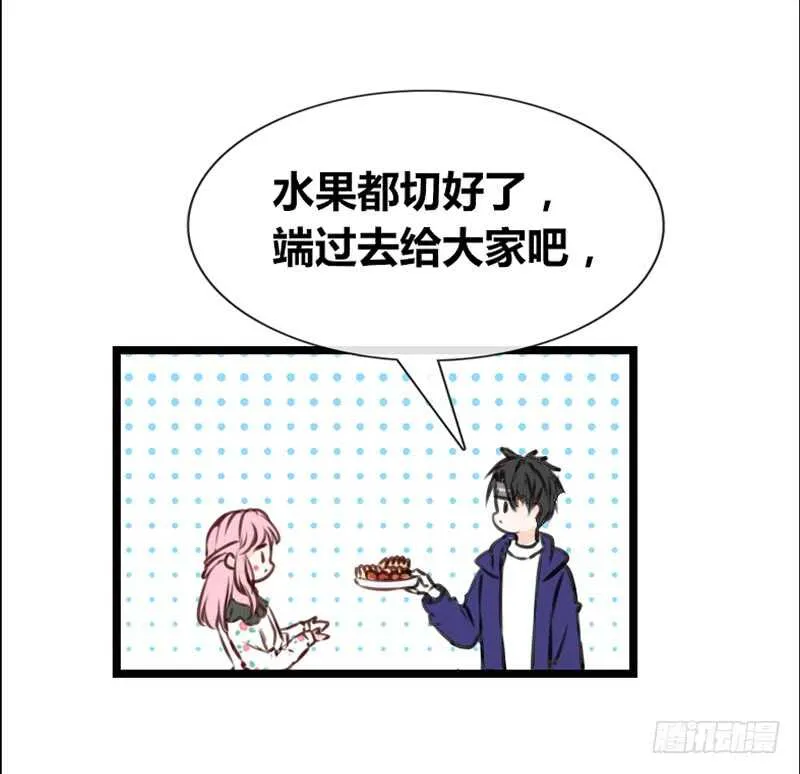 沐允的奖励 第88页