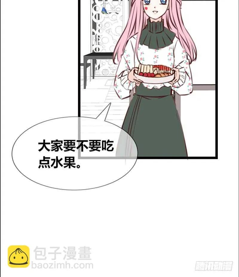 沐允的奖励 第94页
