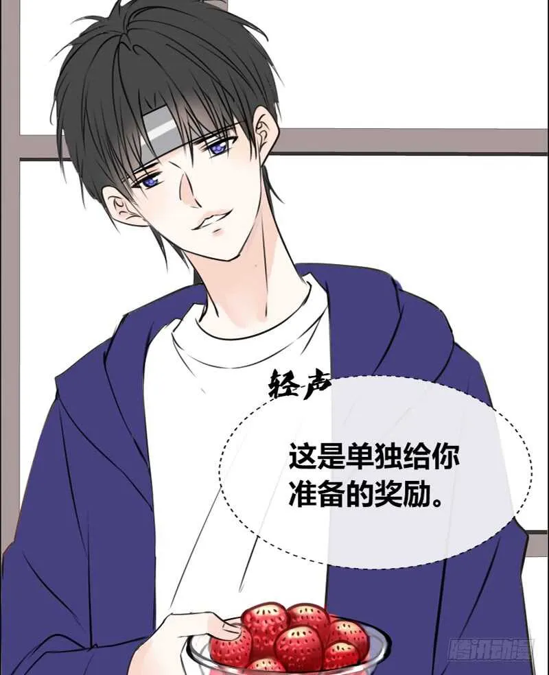 沐允的奖励 第99页
