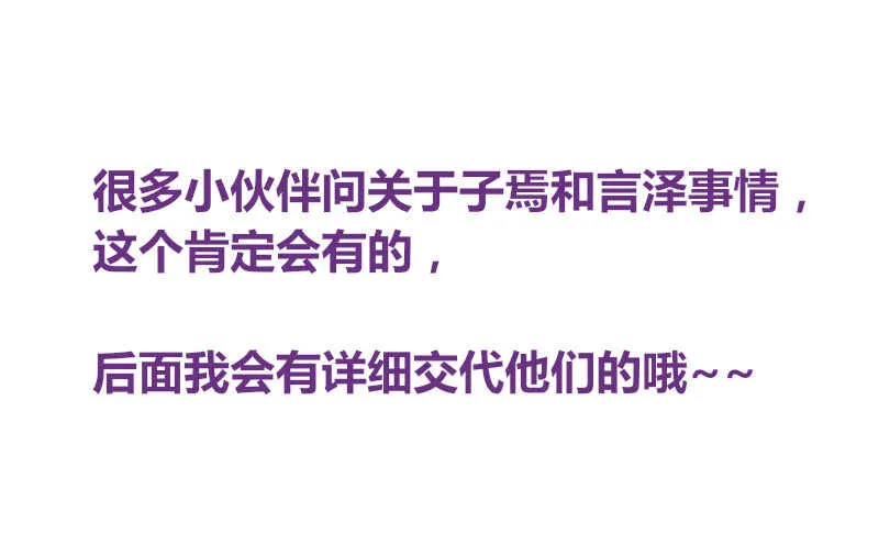 沐允的奖励 第103页