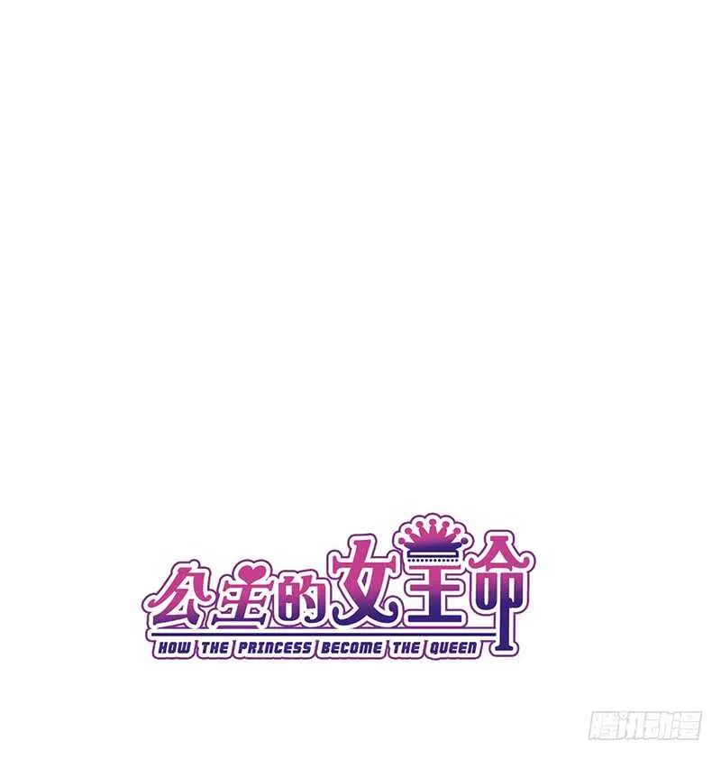 我保证不动手！ 第1页