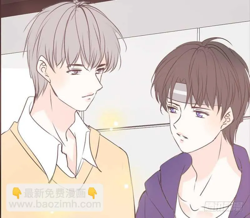 我保证不动手！ 第26页