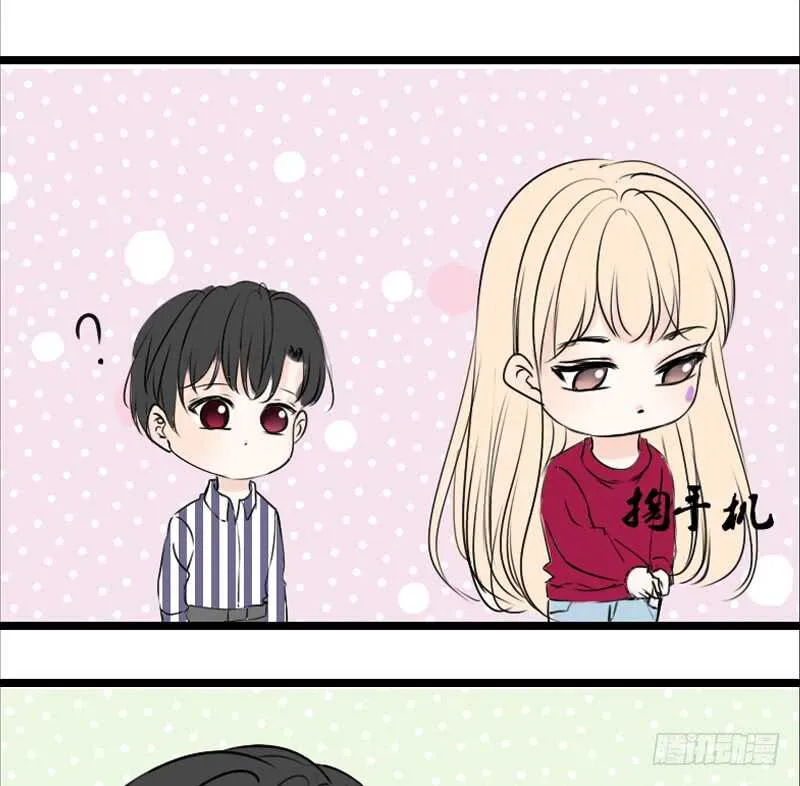 我保证不动手！ 第29页