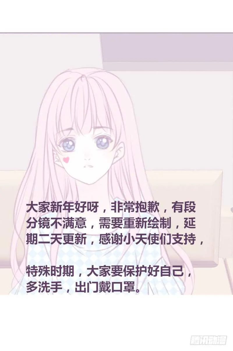 我和零豪谁更厉害？ 第1页
