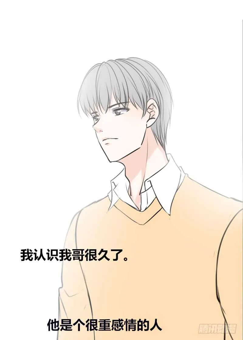 我和零豪谁更厉害？ 第2页