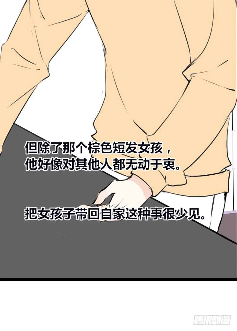 我和零豪谁更厉害？ 第4页