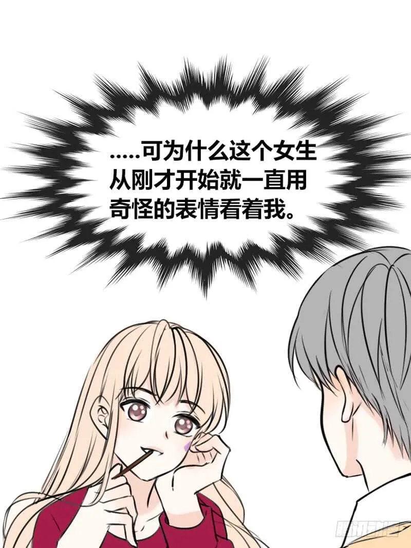 我和零豪谁更厉害？ 第9页
