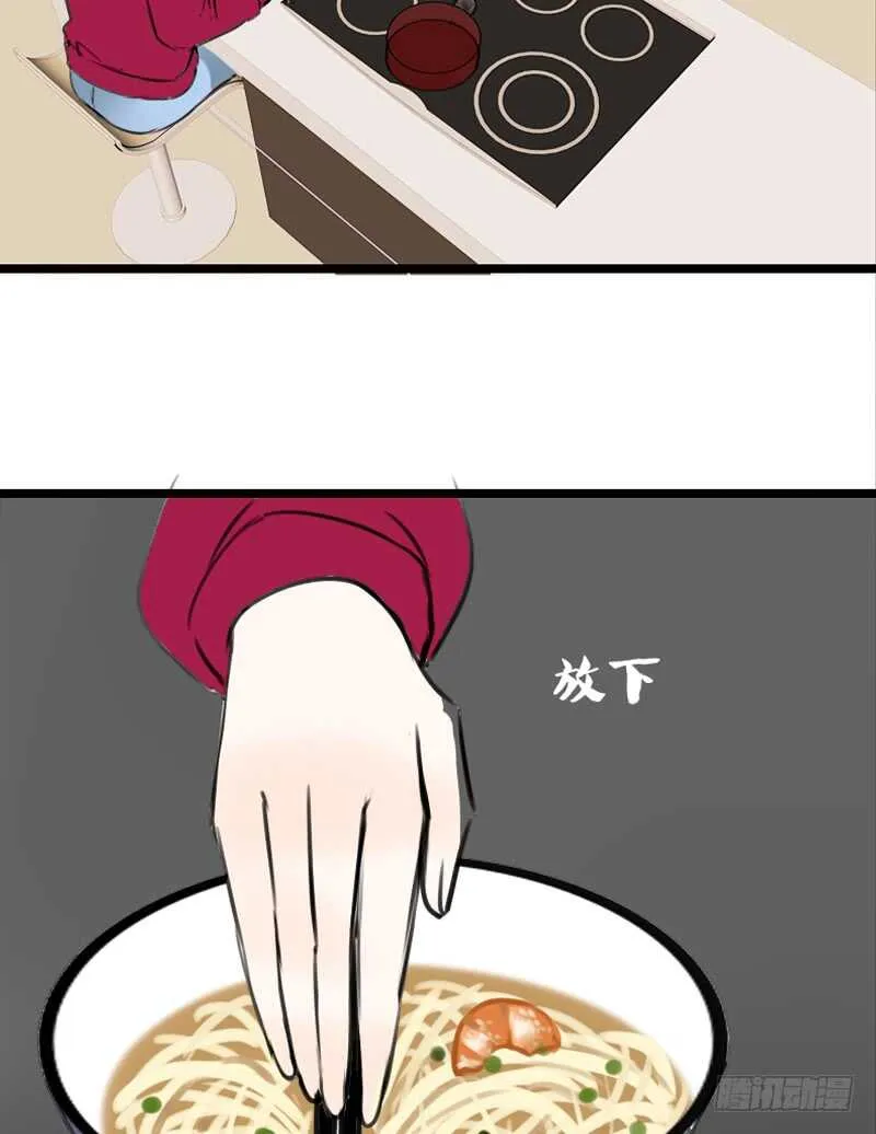 我和零豪谁更厉害？ 第35页