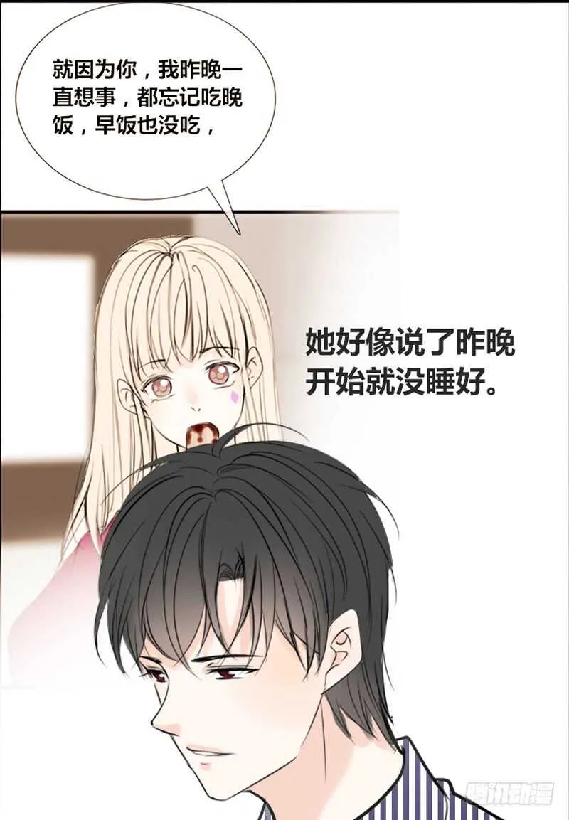 我和零豪谁更厉害？ 第38页
