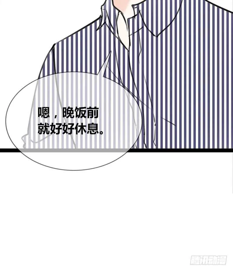 我和零豪谁更厉害？ 第39页