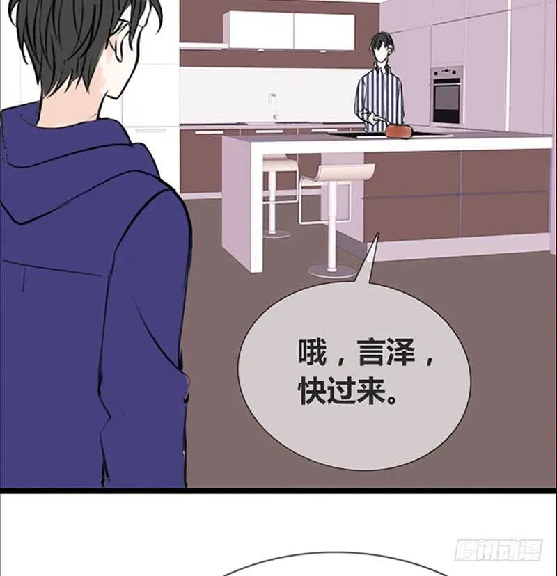 我和零豪谁更厉害？ 第51页