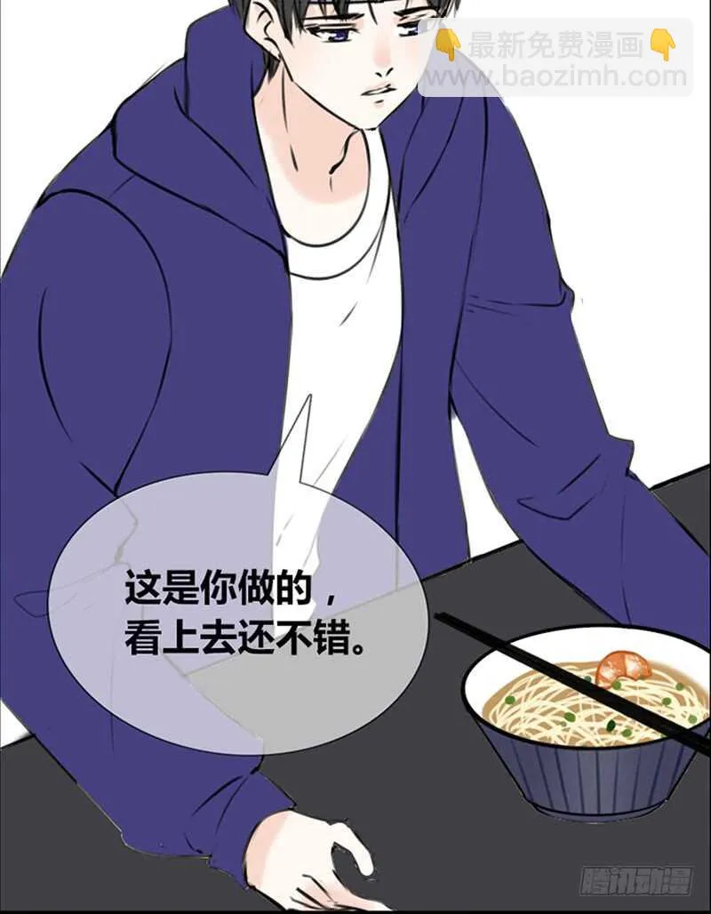我和零豪谁更厉害？ 第54页