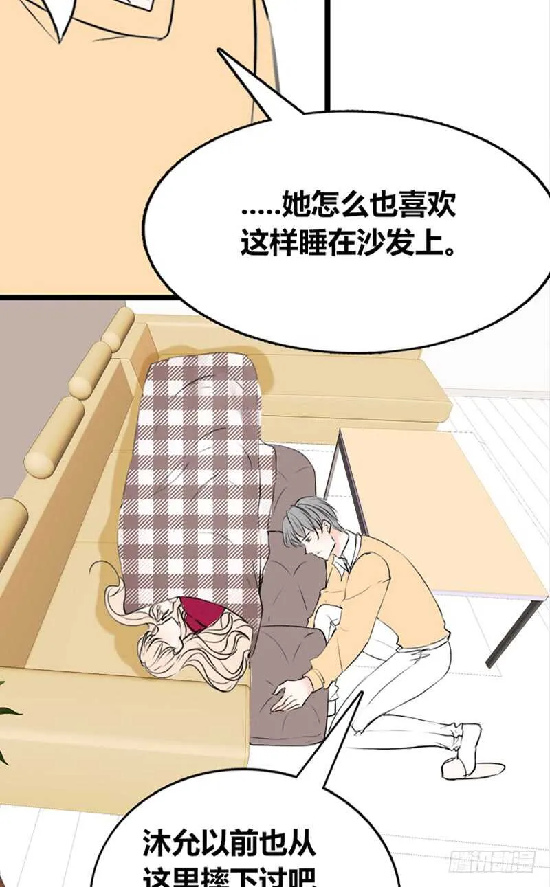 我和零豪谁更厉害？ 第65页