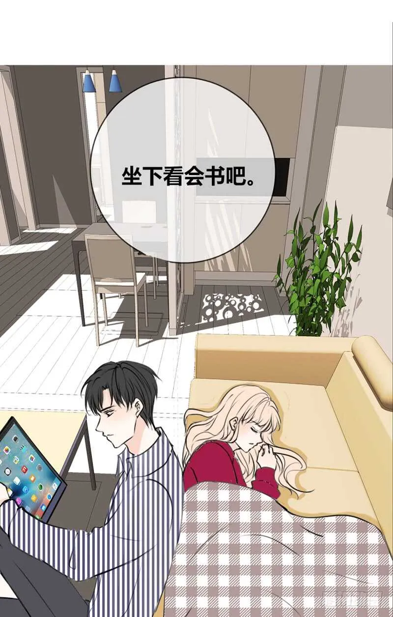 我和零豪谁更厉害？ 第77页