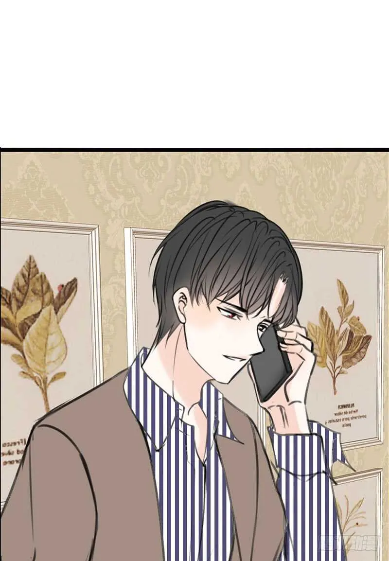 不是女朋友 第8页