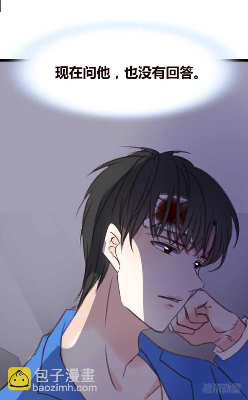 陪我一天吧 第16页