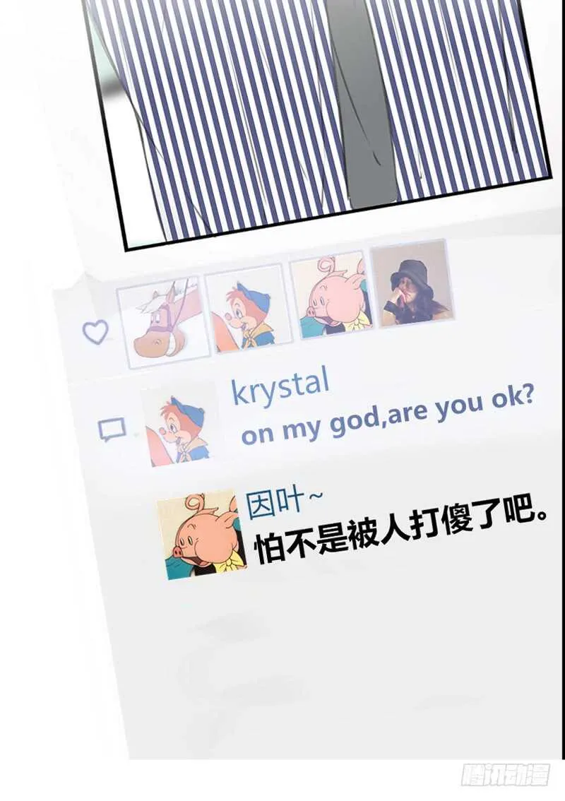 陪我一天吧 第44页