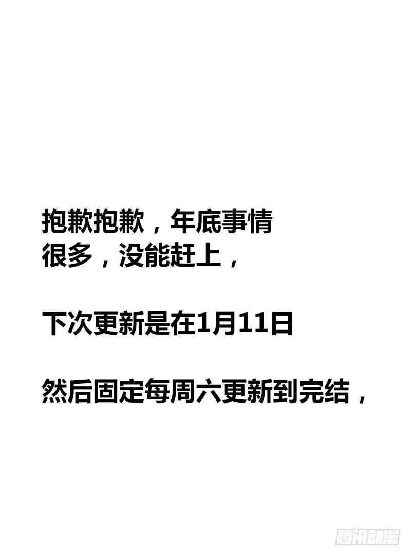 陪我一天吧 第72页