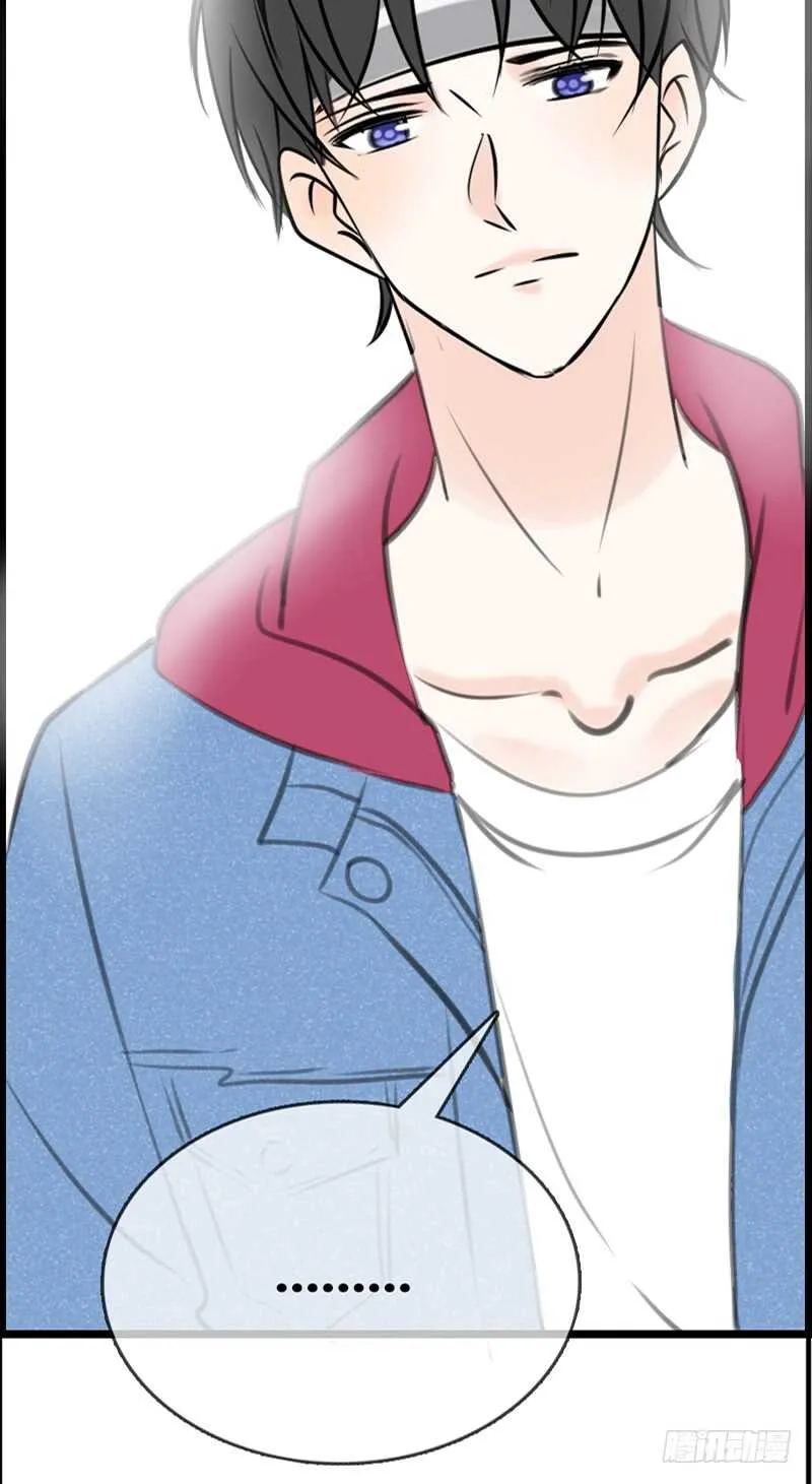 知晓零豪的心意！？ 第6页