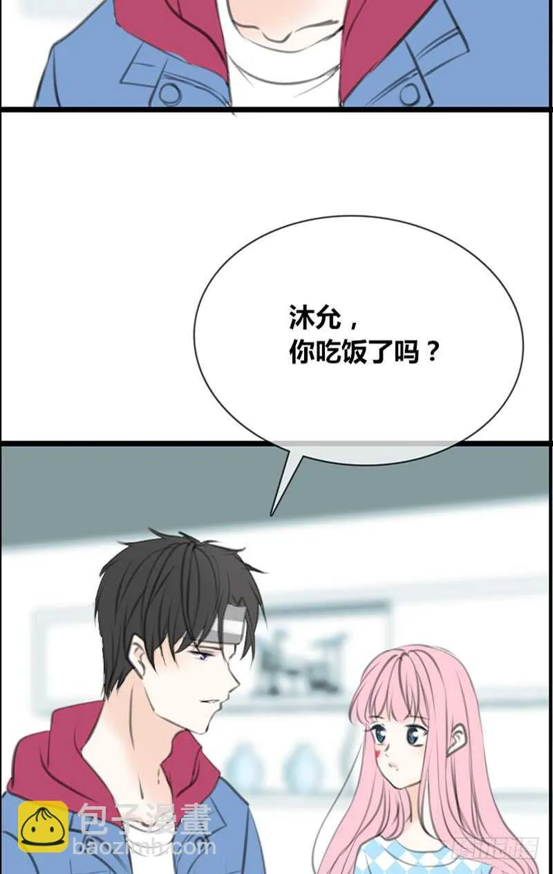 知晓零豪的心意！？ 第9页