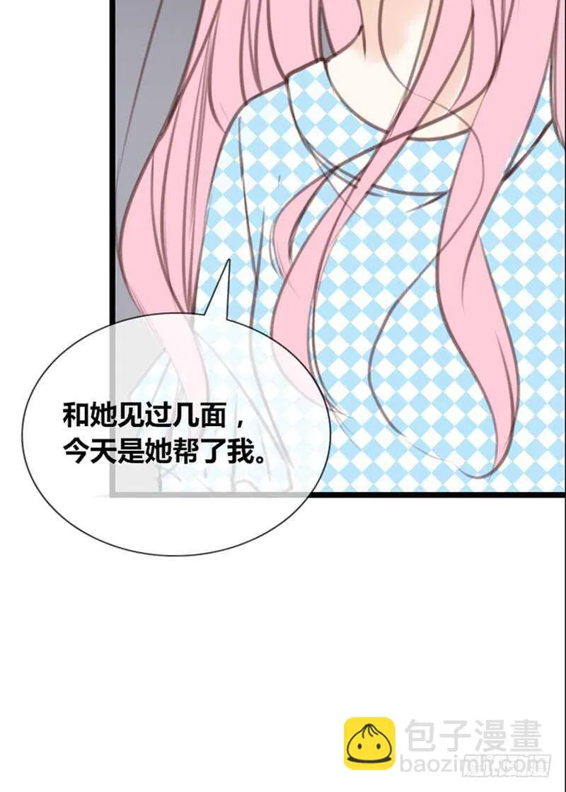 知晓零豪的心意！？ 第19页
