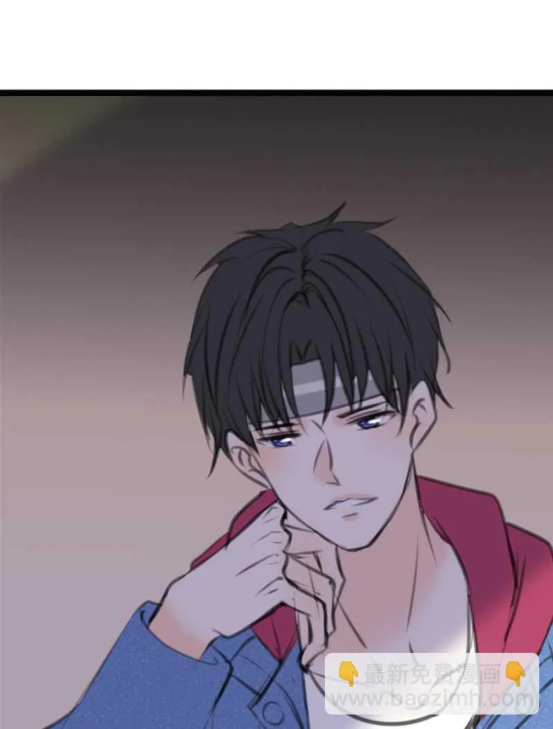知晓零豪的心意！？ 第20页