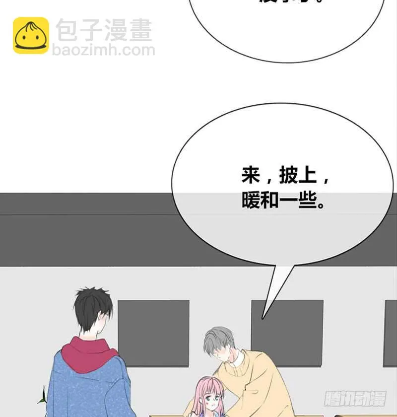 知晓零豪的心意！？ 第25页