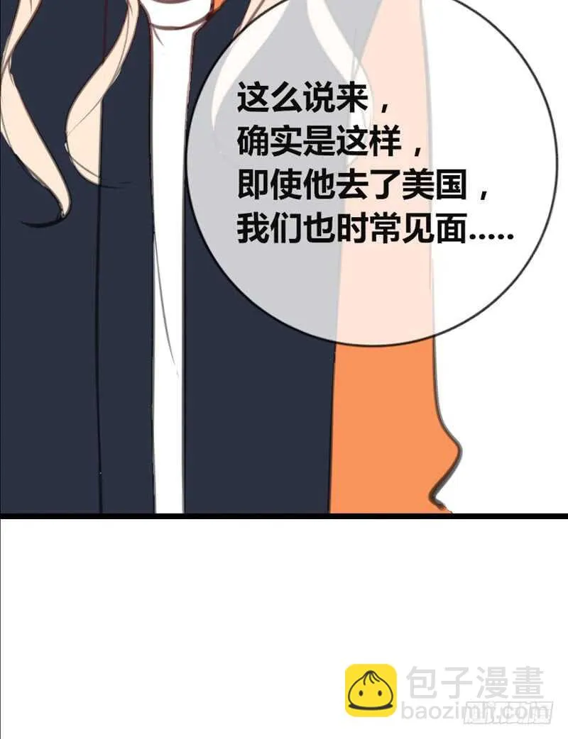 知晓零豪的心意！？ 第64页