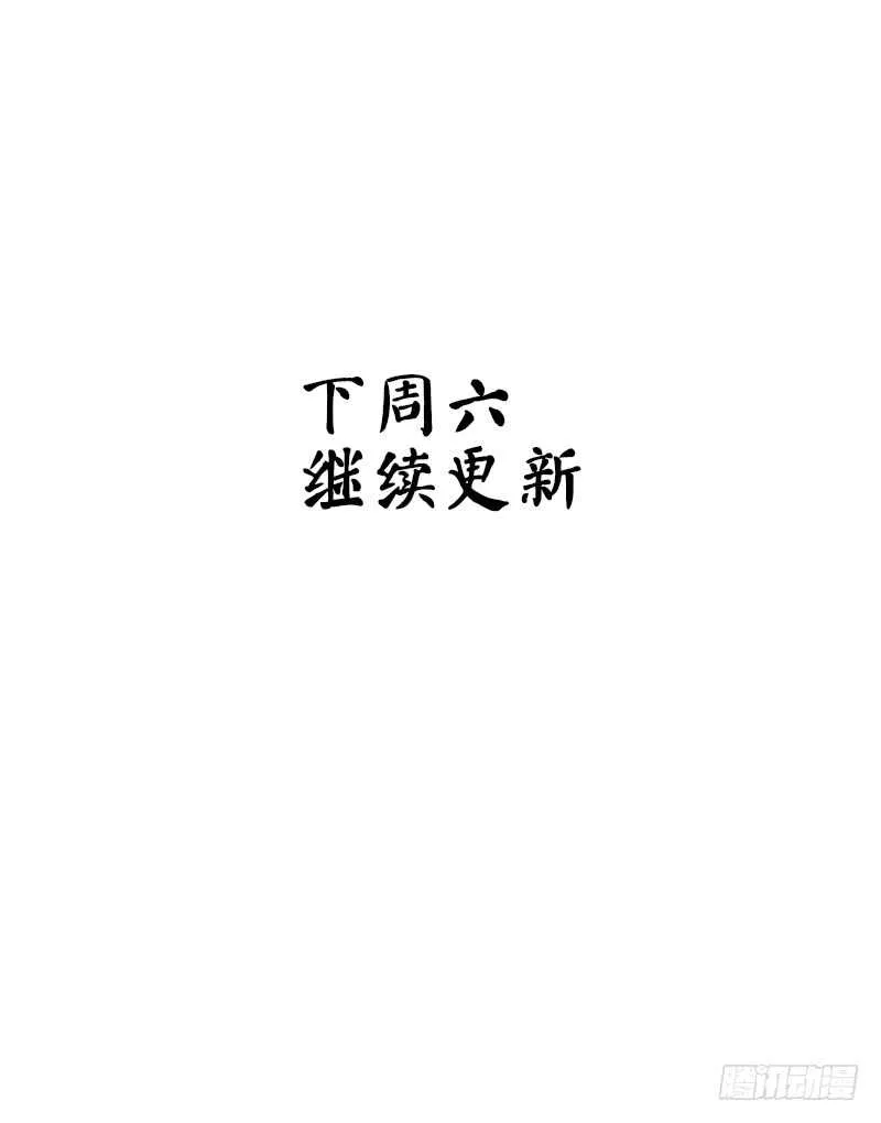 知晓零豪的心意！？ 第70页