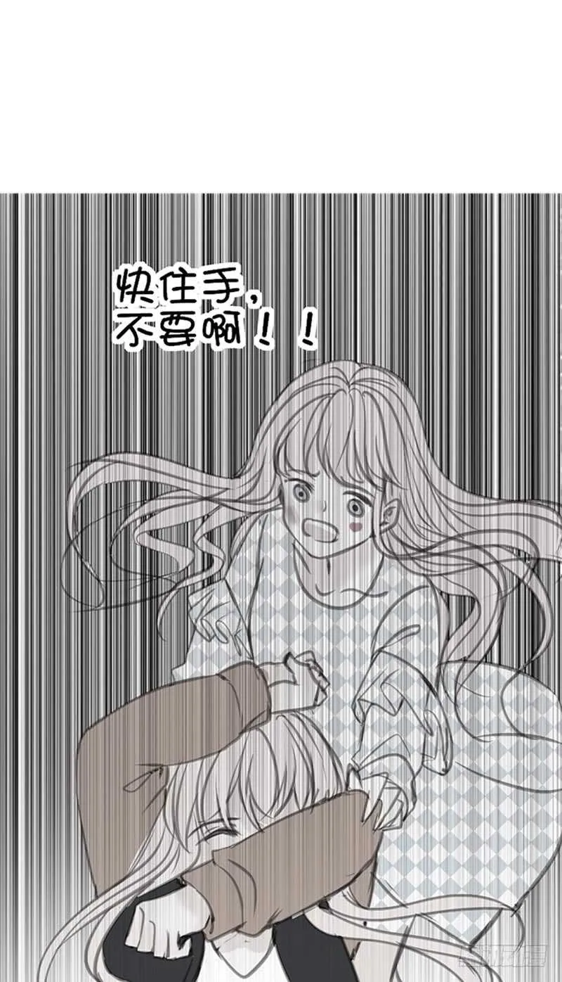 为你，千千万万次。 第1页