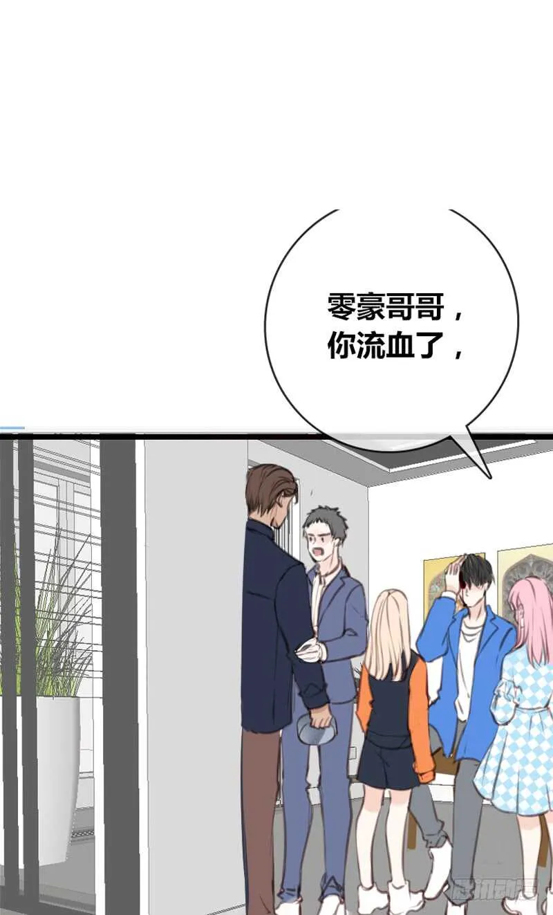 为你，千千万万次。 第10页