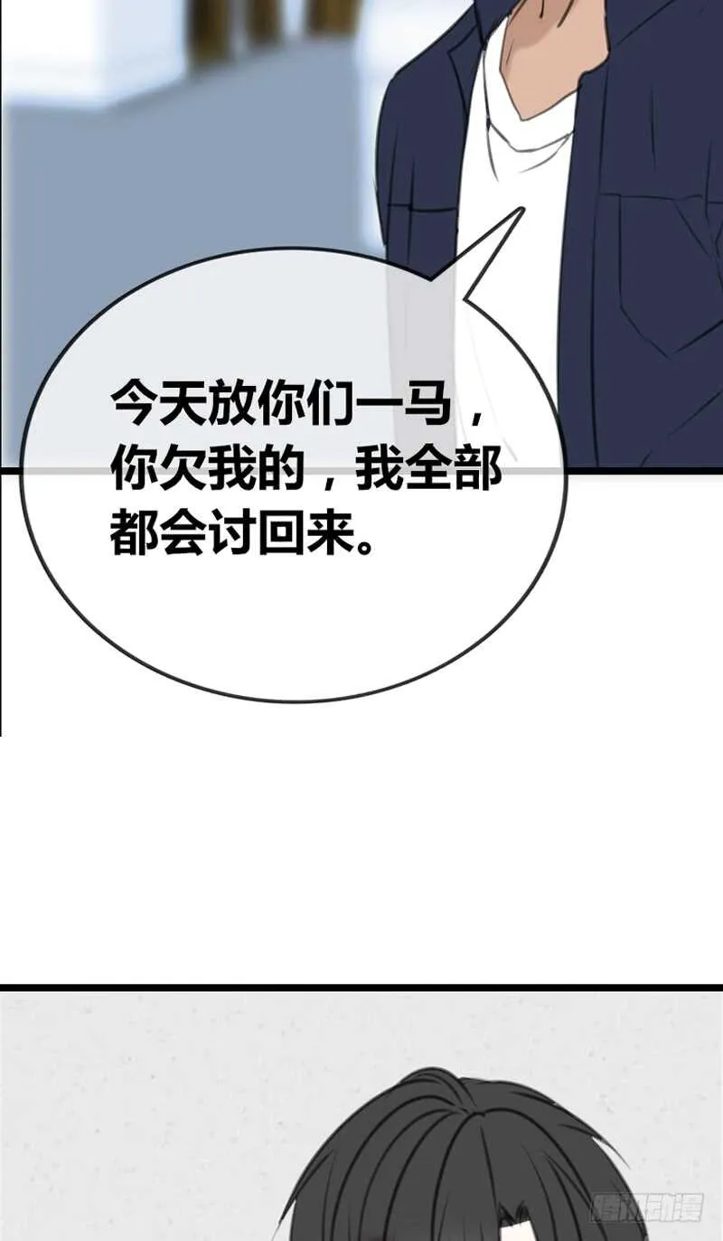 为你，千千万万次。 第18页