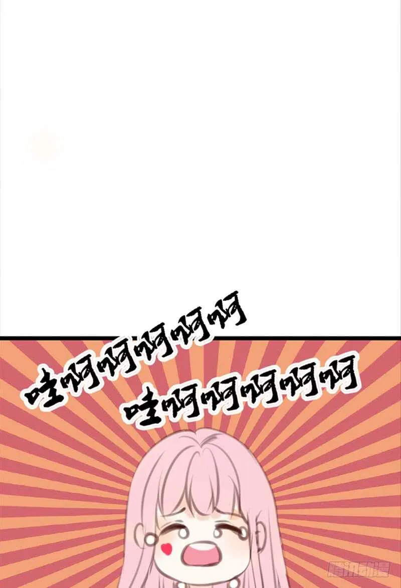 为你，千千万万次。 第36页