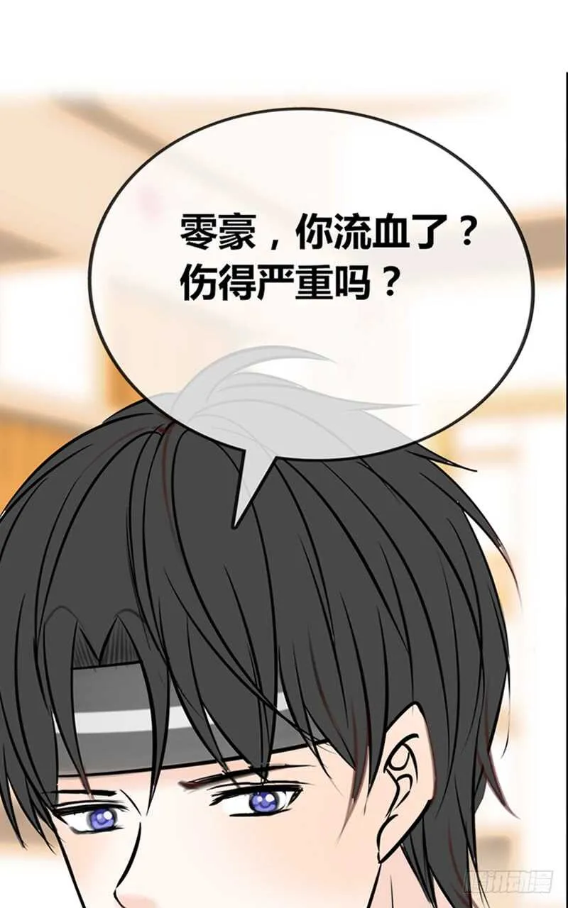 为你，千千万万次。 第64页