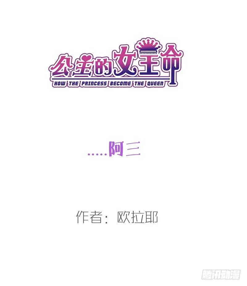 .....阿三 第1页