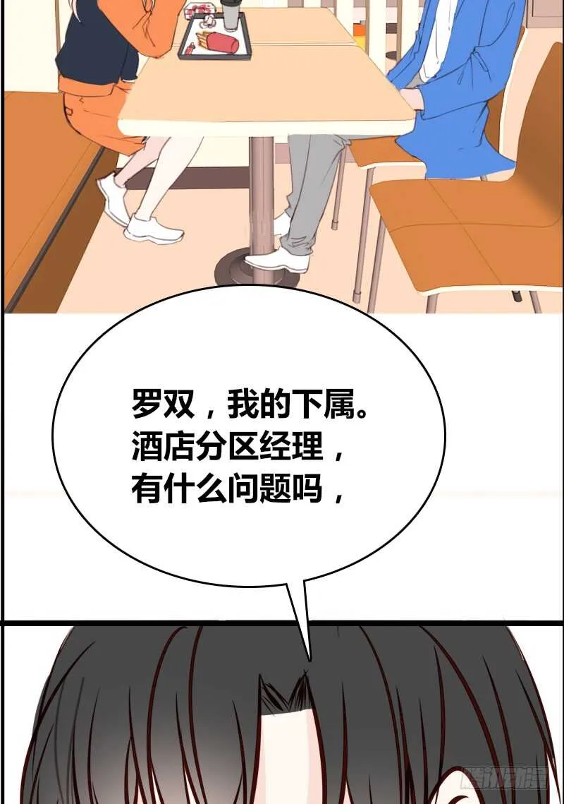 .....阿三 第6页
