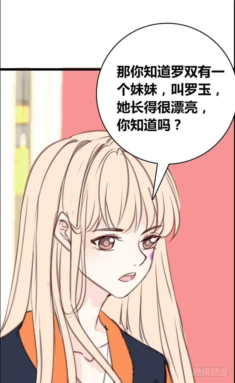 .....阿三 第8页