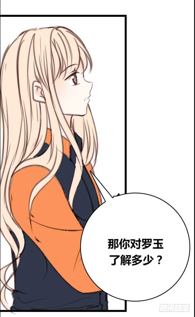 .....阿三 第12页