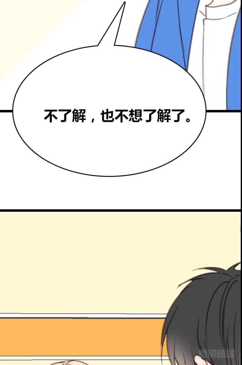 .....阿三 第14页