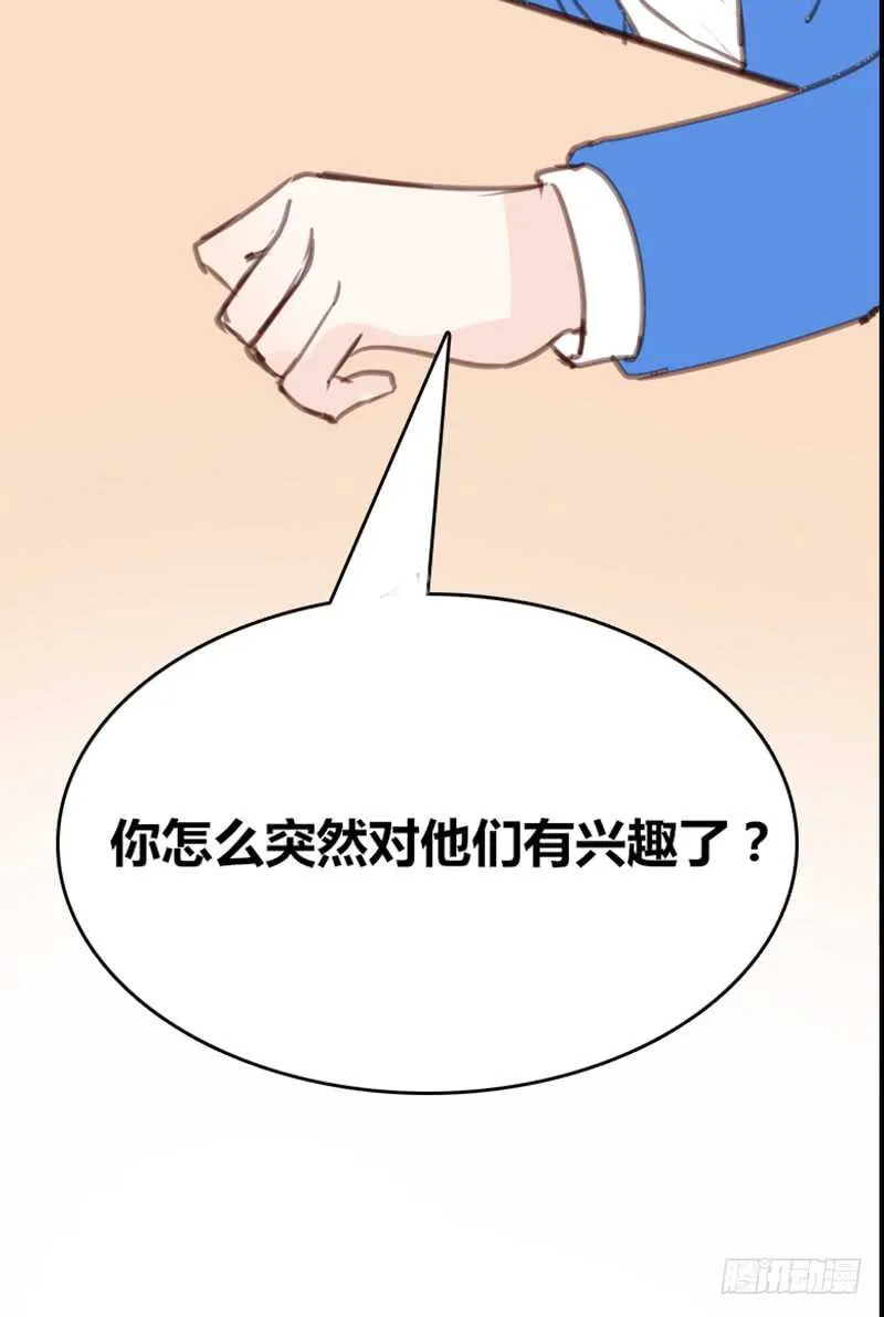 .....阿三 第17页