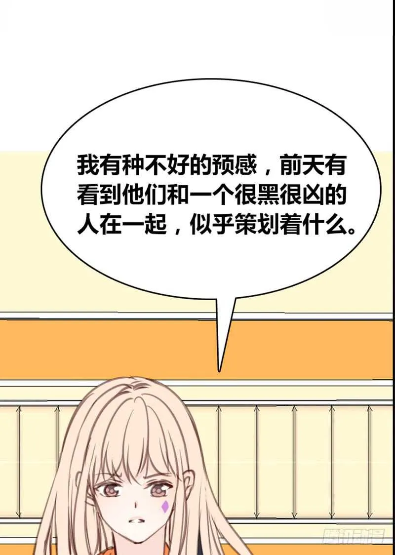 .....阿三 第18页